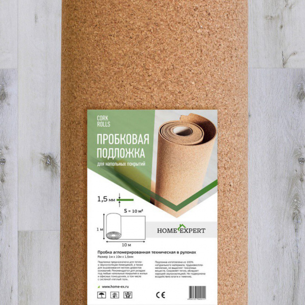 Подложка пробковая Home Expert 1м*10м*1,5мм